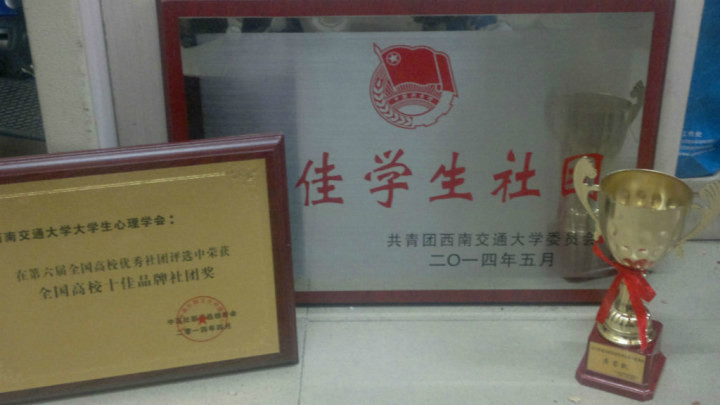 西南交大2020毕业证