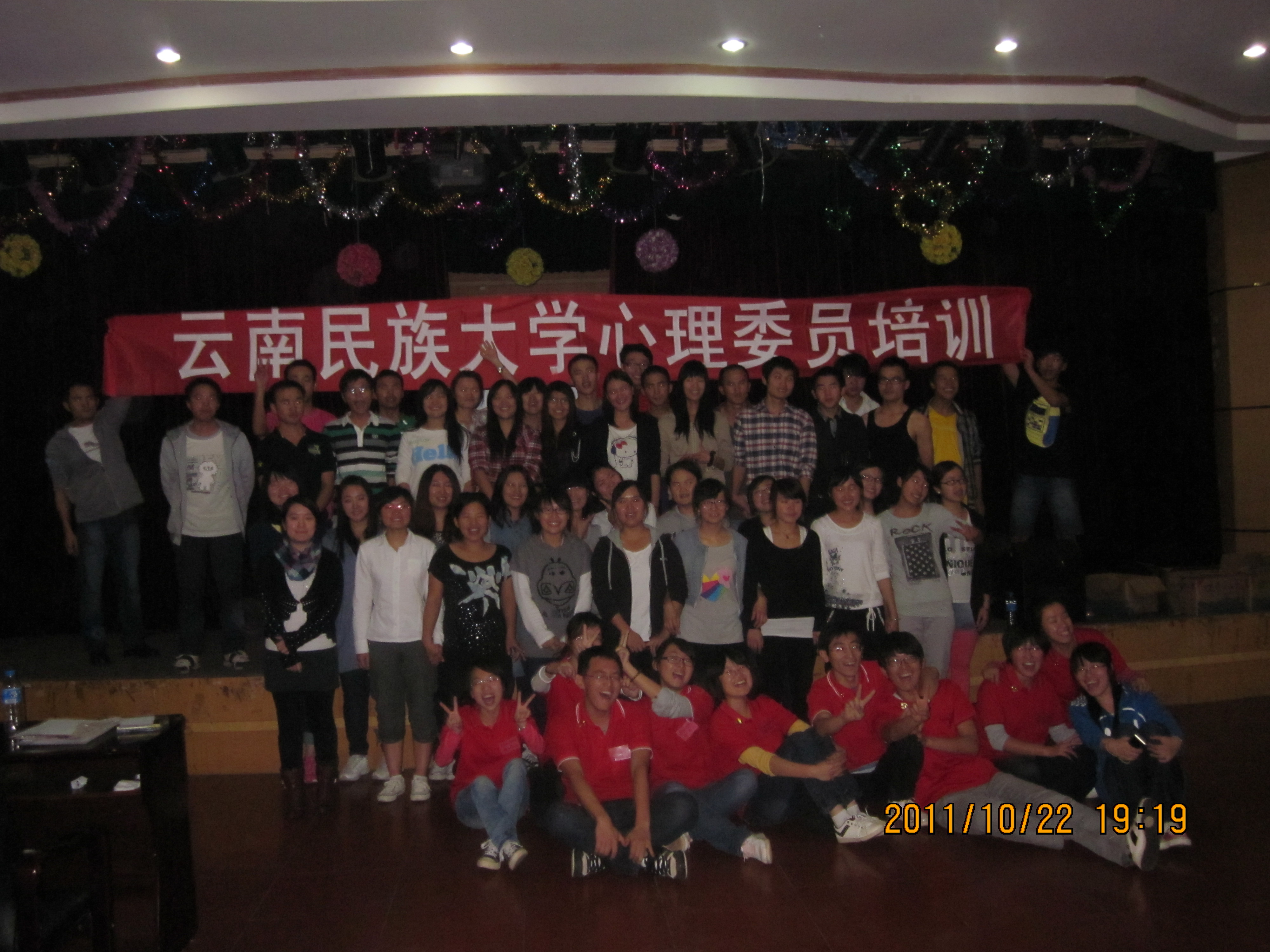 云南大学毕业证书图片