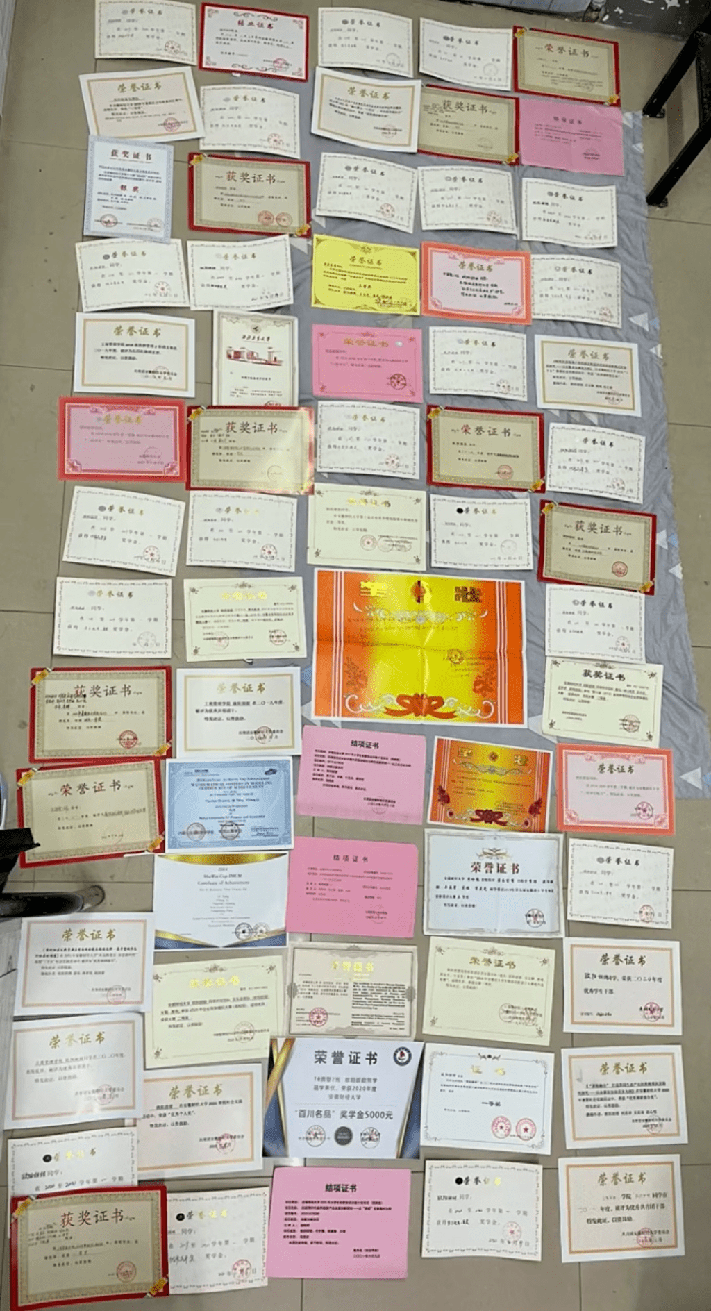 安徽大学毕业证封皮