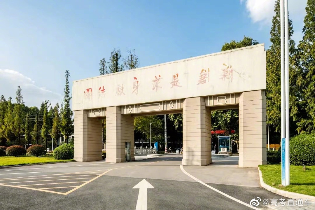 南京理工大学排名