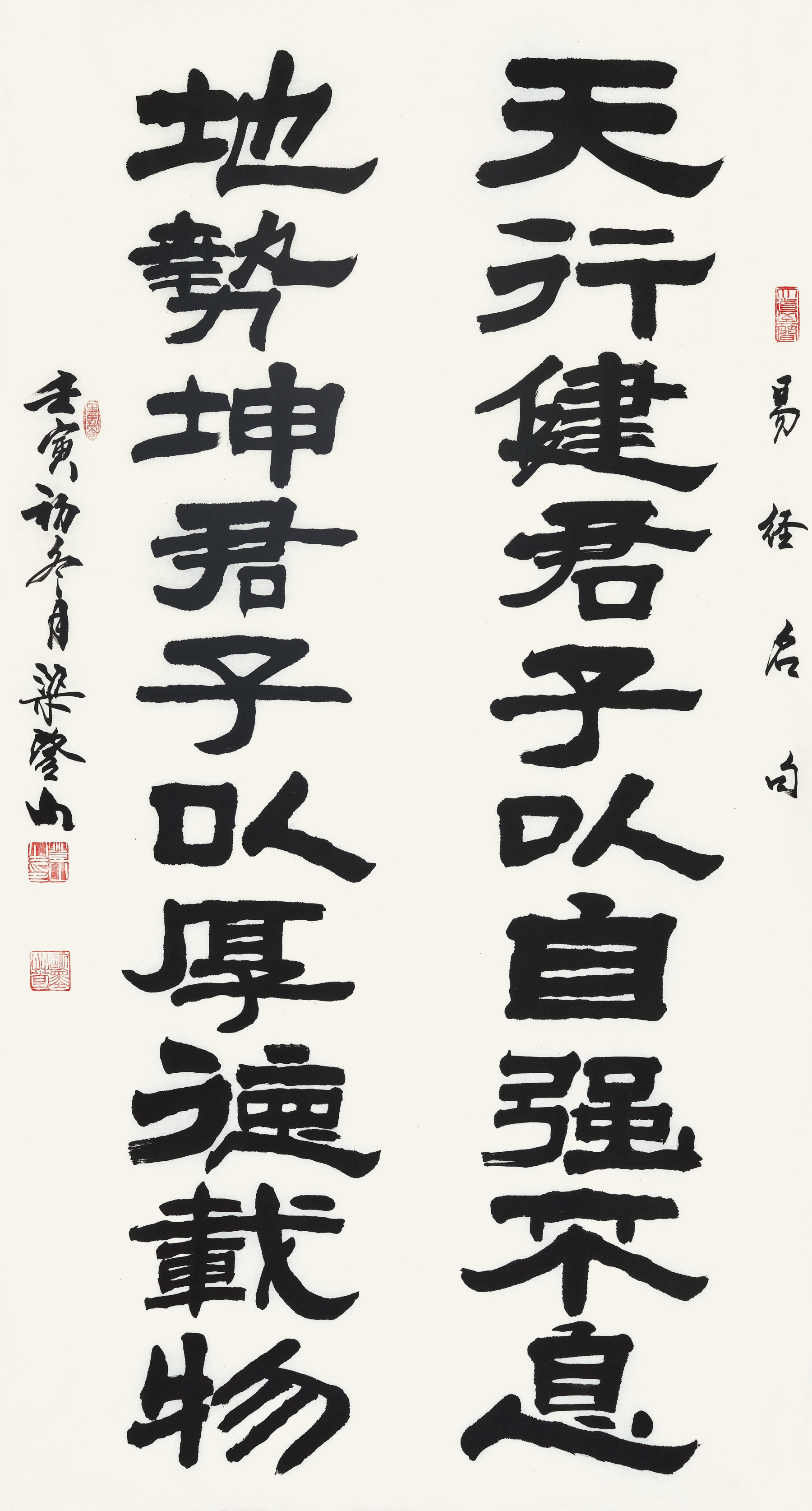 首都师范大学学位证获得条件