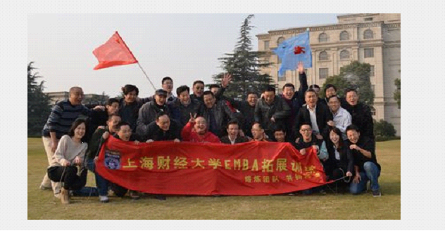 上海财经大学浙江学院毕业证