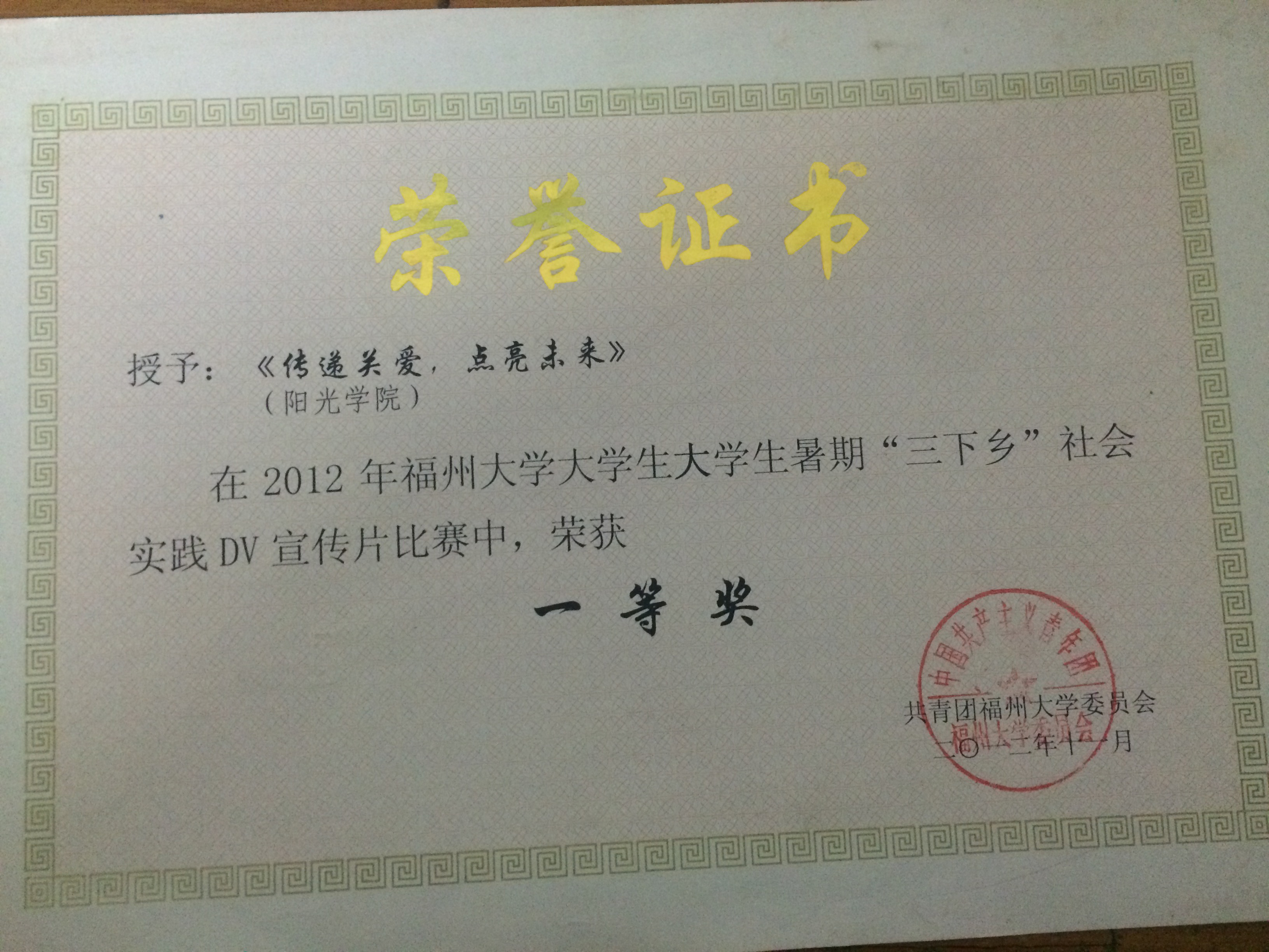 福州大学已为国家培养了全日制毕业生余万人