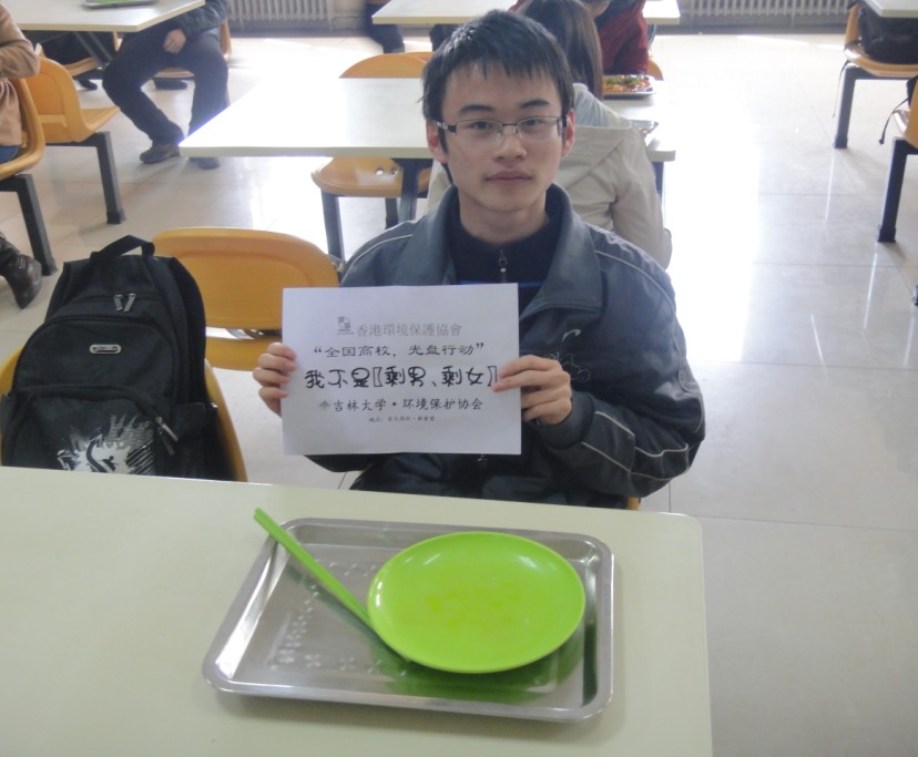 吉林大学毕业证发放时间