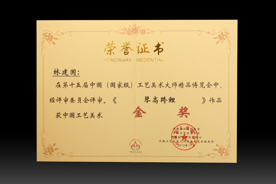 华中师范大学本硕公费师范生