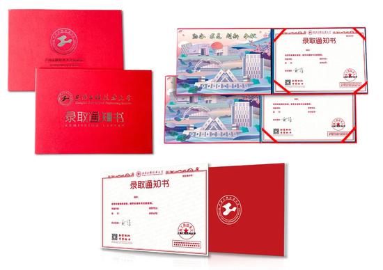 在上海财经大学就读是一种怎样的体验