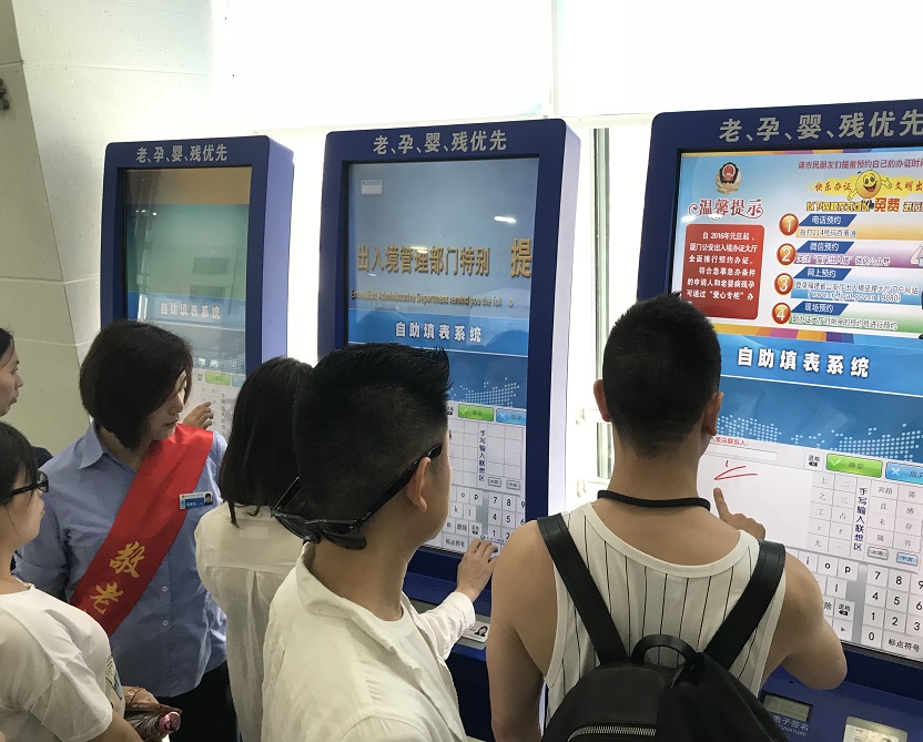 关于办理证件的信息