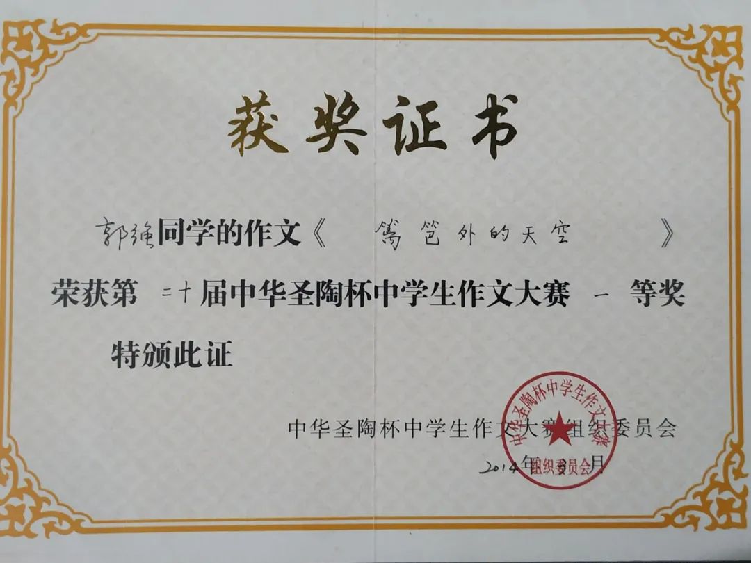 四川大学本科学历